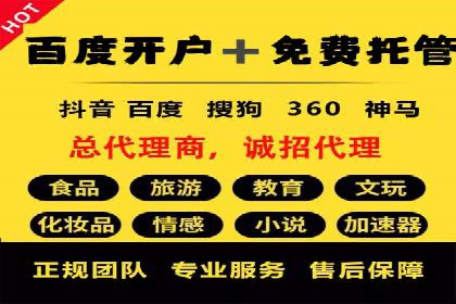 案例分析：如何与竞价推广公司达成共赢