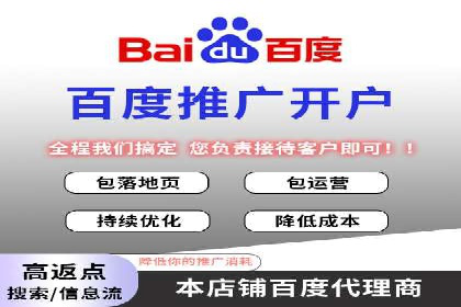 探索SEM竞价员的核心工作与案例分析