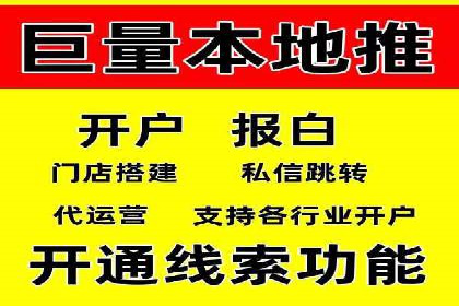 今日头条信息流广告的崛起与成功案例